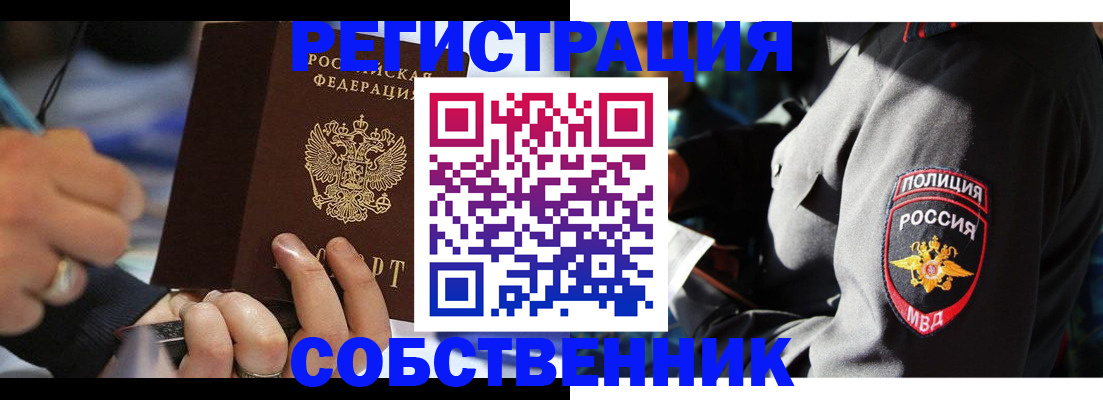 найти адрес прописки в Вязьме