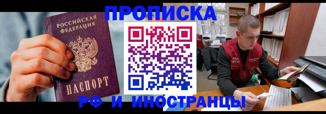 регистрация для школы в Вязьме