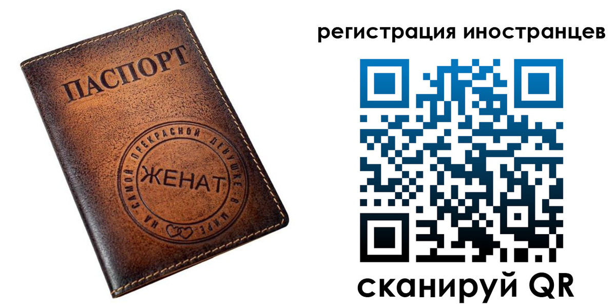 купить прописку в Вязьме