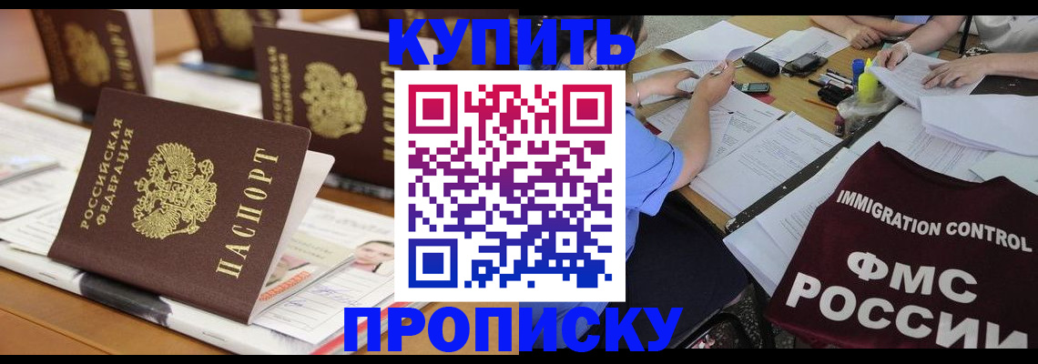 временная регистрация поиск в Вязьме