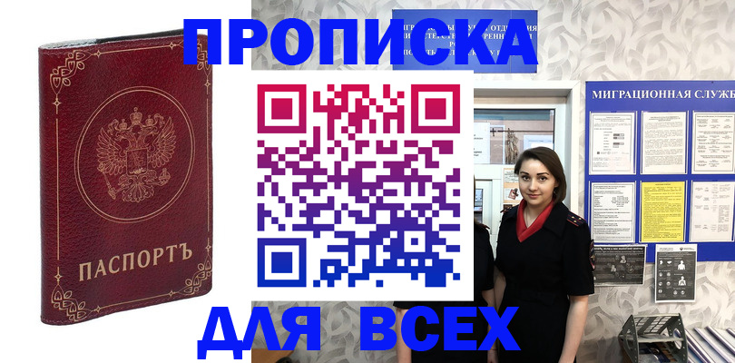 найти адрес прописки в Вязьме